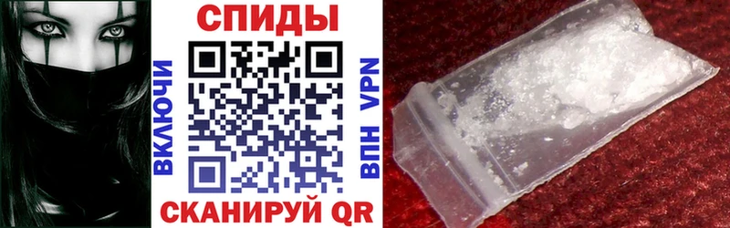 АМФЕТАМИН VHQ Владивосток