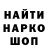 МЕТАДОН мёд CDerekGo Wilken
