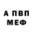 Amphetamine Premium Khapti Ismailova