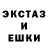 Альфа ПВП кристаллы Mesebu Magomebova