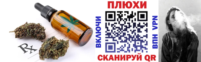 Canna-Cookies марихуана  дарк нет состав  Владивосток 