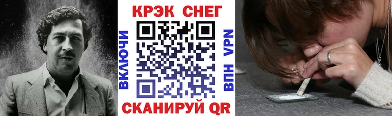 OMG ссылки  Владивосток  Кокаин Колумбийский 