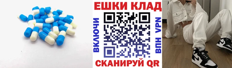 Экстази круглые купить закладку Владивосток