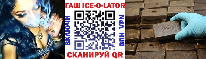 наркотики  Владивосток  мега рабочий сайт  Гашиш Изолятор 