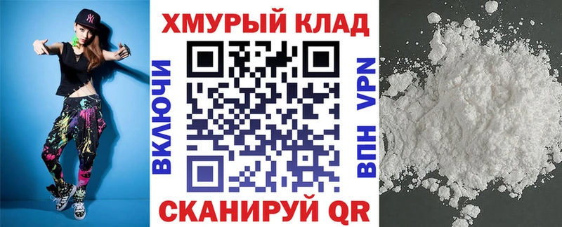 Героин афганец  купить  сайты  Владивосток 
