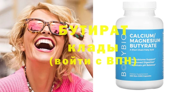 экстази Балабаново