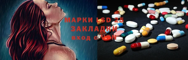 экстази Балабаново