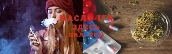 экстази Балабаново