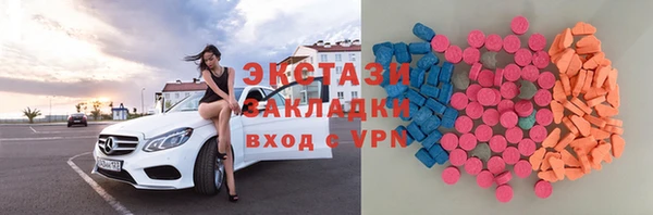 экстази Балабаново