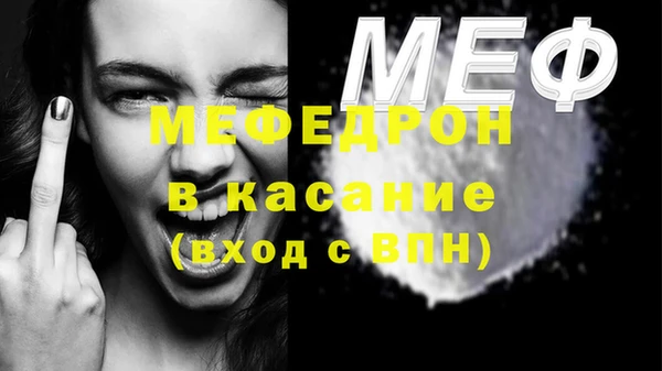 экстази Балабаново