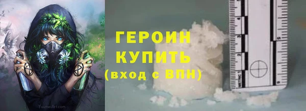 экстази Балабаново