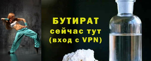 mdpv Баксан
