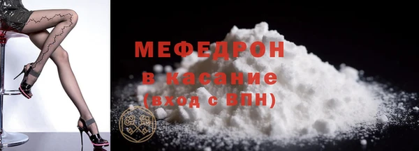 экстази Балабаново
