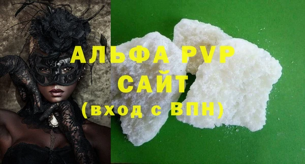 экстази Балабаново
