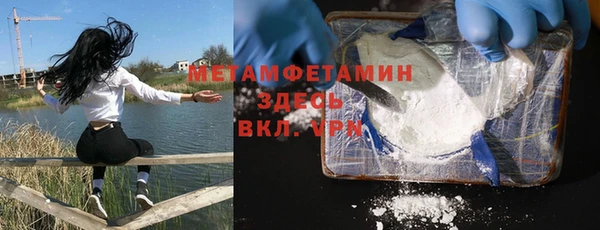 экстази Балабаново