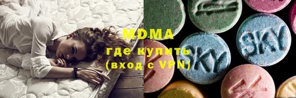 экстази Балабаново