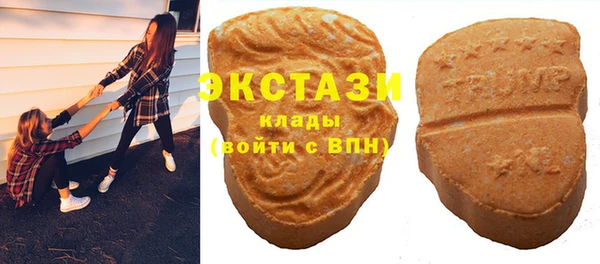 экстази Балабаново