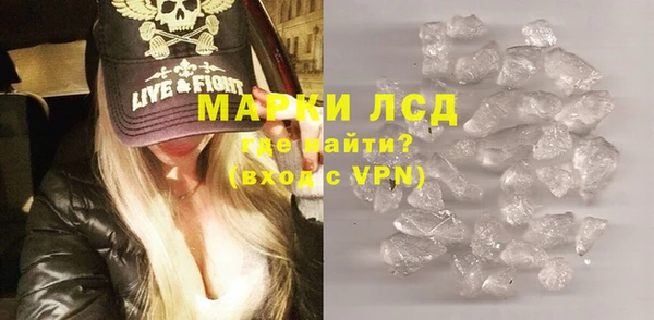 экстази Балабаново