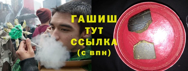 экстази Балабаново