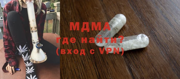 экстази Балабаново