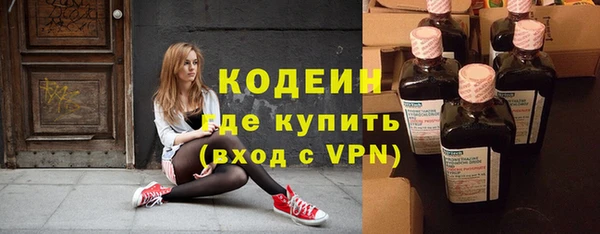 экстази Балабаново