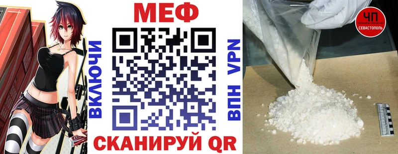 Меф мяу мяу  мега сайт  Владивосток 