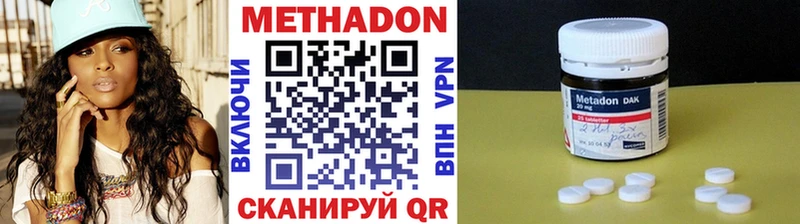 МЕТАДОН мёд  Владивосток 