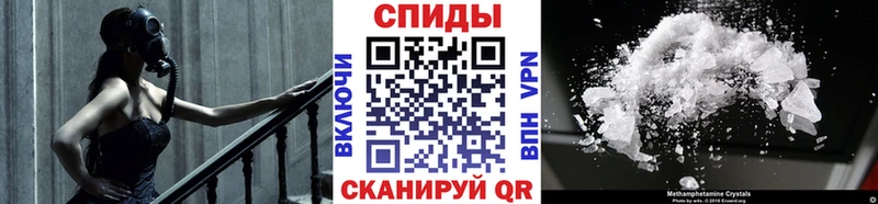 МЕТАМФЕТАМИН витя  blacksprut сайт  Владивосток  купить  