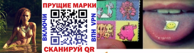 Марки NBOMe 1,5мг omg как войти Владивосток купить наркотики сайты