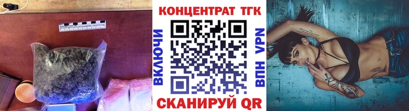 Дистиллят ТГК жижа  купить наркотики сайты  Владивосток 