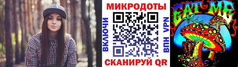 Псилоцибиновые грибы мухоморы Владивосток