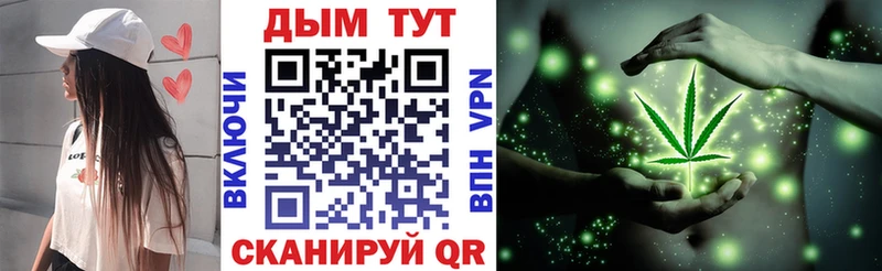 Конопля OG Kush Владивосток